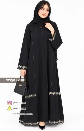 عبايه روز تحديد كلفة ورد كم وجوانب وتحت