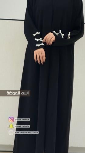 عباية ترانيم