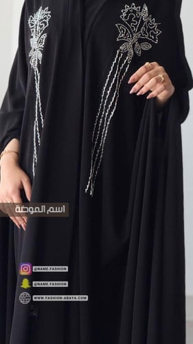 عباية قطري شك سلفر