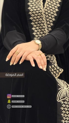 ‏عباية ملاك - جولد