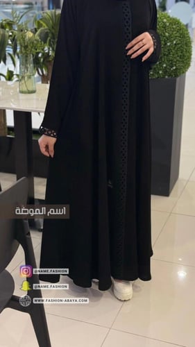 ‏عباية تالين