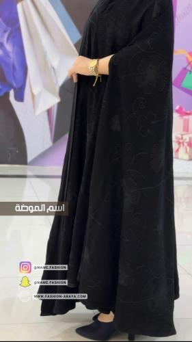 عباية سالينا
