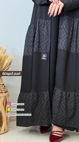 ‏عباية بيسان