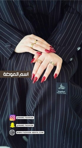 عباية نقط الذهب بليزر قطعتين