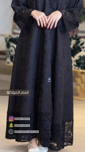 عباية افنان