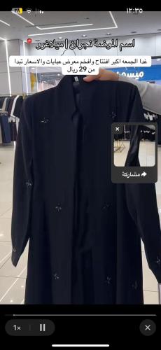 ‏عباية موده