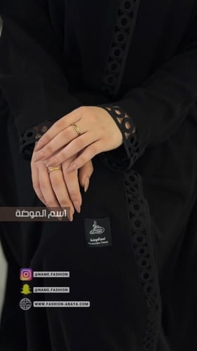 ‏عباية تالين