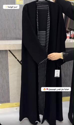 عباية blot dot دبل فيس