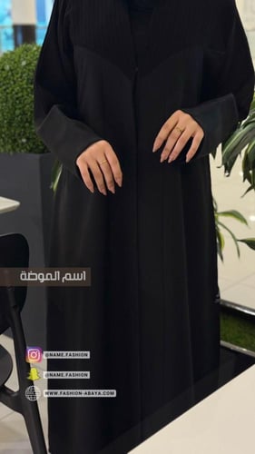 ‏عباية نوران