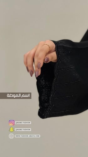 ‏عباية رِقة