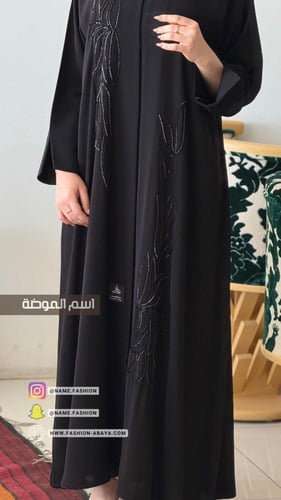 ‏عباية كارول