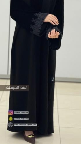 ‏عباية دنيا