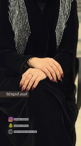 ‏عباية زاهية