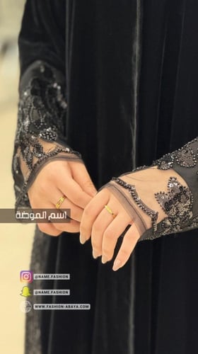 ‏عباية روجينا