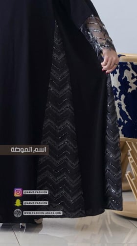 عباية ياقوت عرايسي