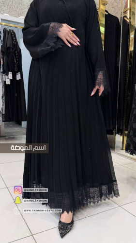 ‏عباية تيرانه