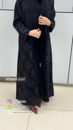 ‏عباية جوان