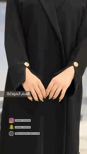 ‏عباية رغد