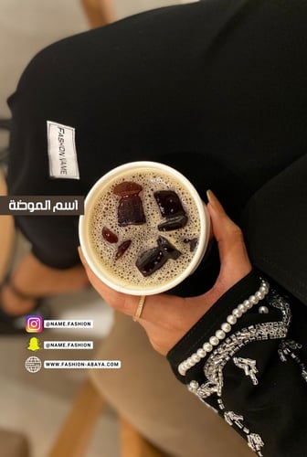 عباية كريب ملكي شك أبيض