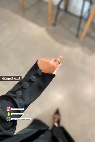 عباية ملكي ياقة و بكسرة من الخلف بكم 5 انش مميز