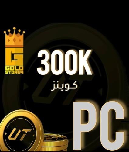 300 الف pc