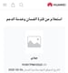 customer feedback image