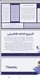customer feedback image