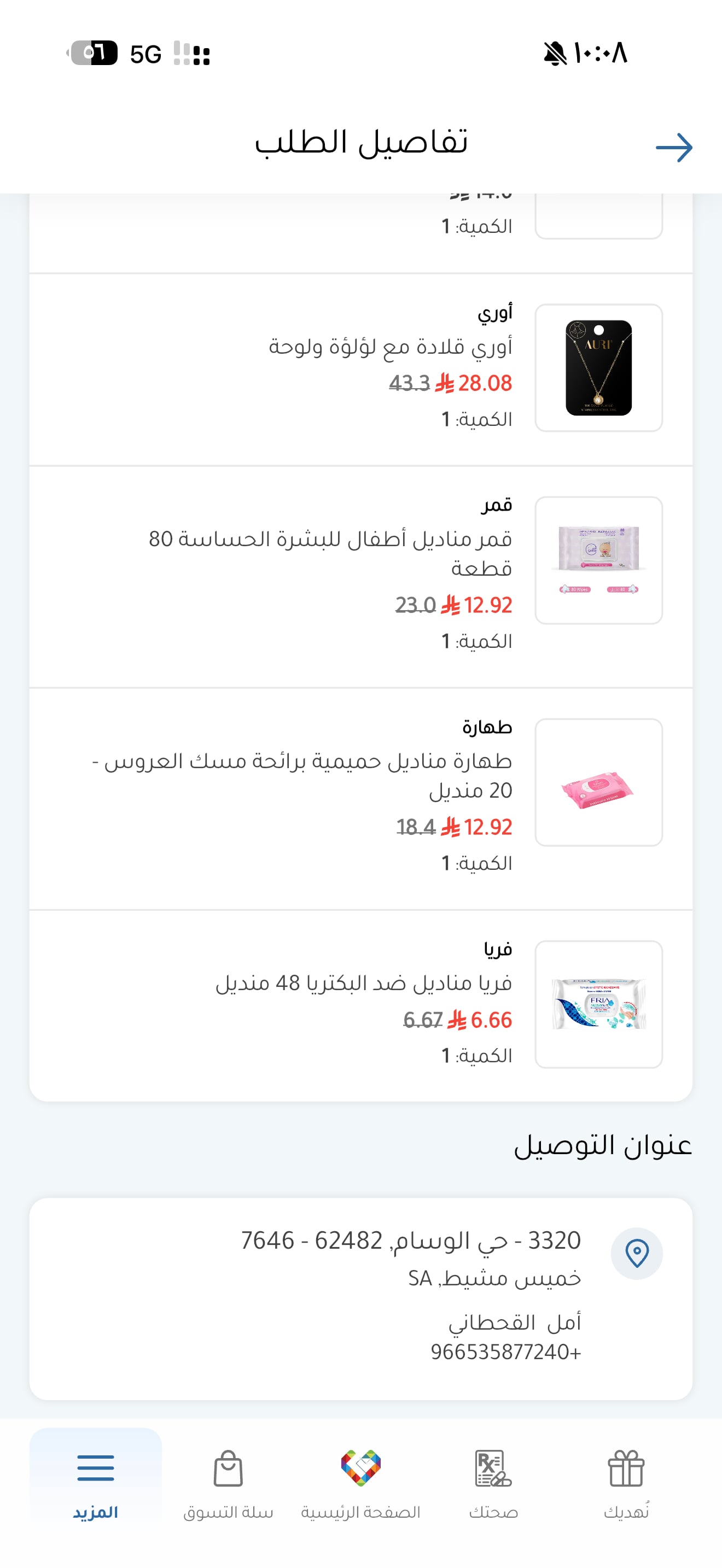 customer feedback image