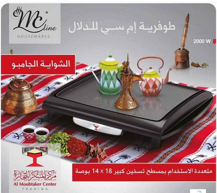 سخان المبتكر الأصلي