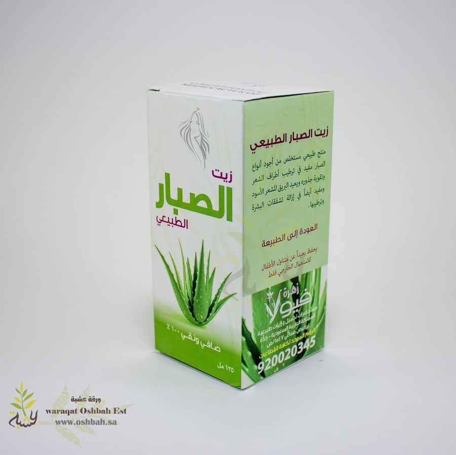 زيت الصبار زهرة فيولا