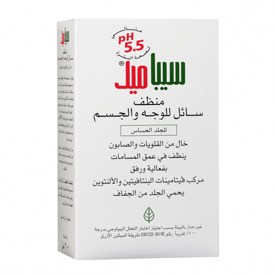 سيباميد غسول سائل للوجه والجسم للبشرة الحساسة 200مل