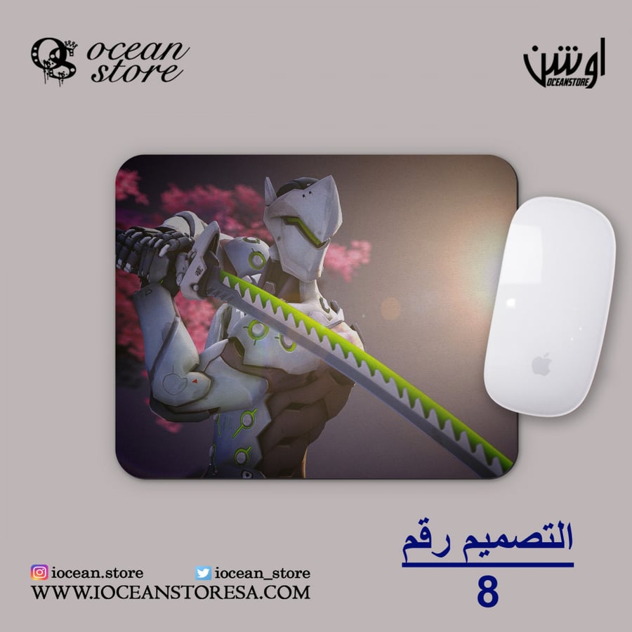 ماوس باد - Overwatch - أوفرواتش