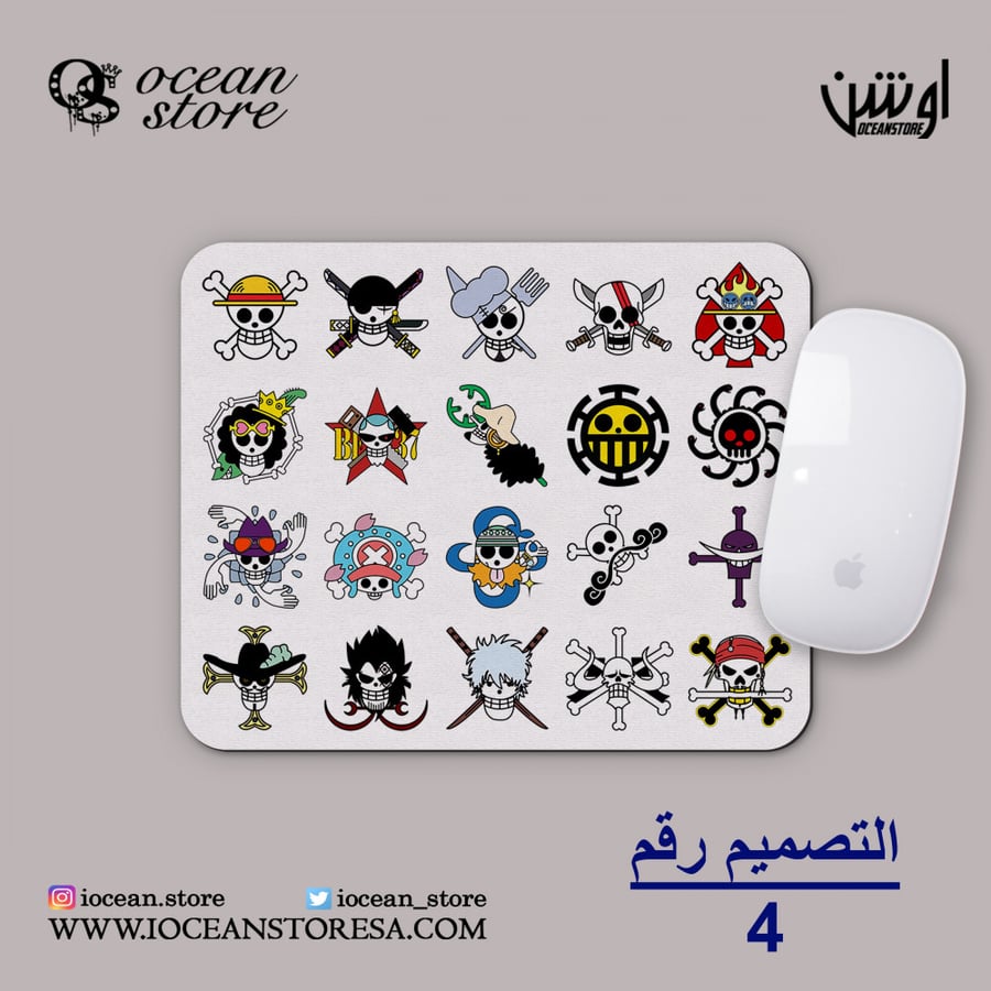ماوس باد - One Piece - ون بيس