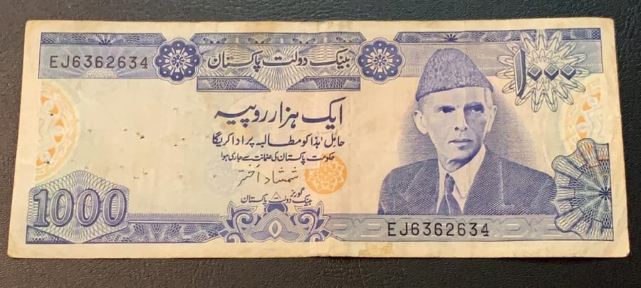 1000 روبية باكستان اصدار 1986 م حالة جيدة جدا