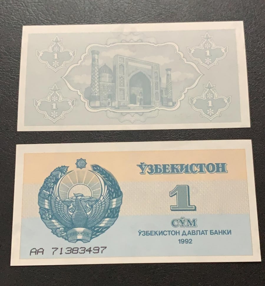 1 سوم اوزباكستان 1992 انسر