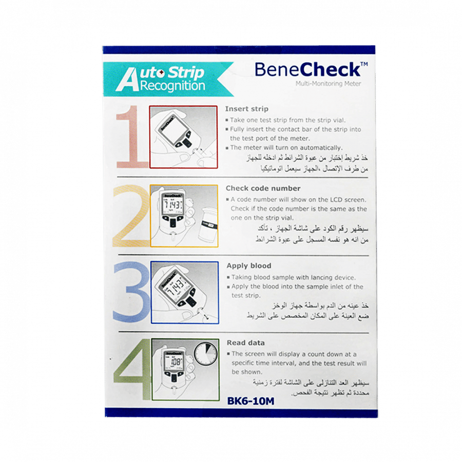 بيني تشك جهاز قياس متعدد الاغراض BK6-108