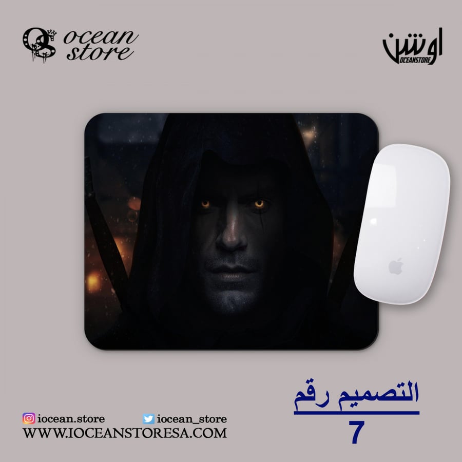 Mouse pad - The Witcher