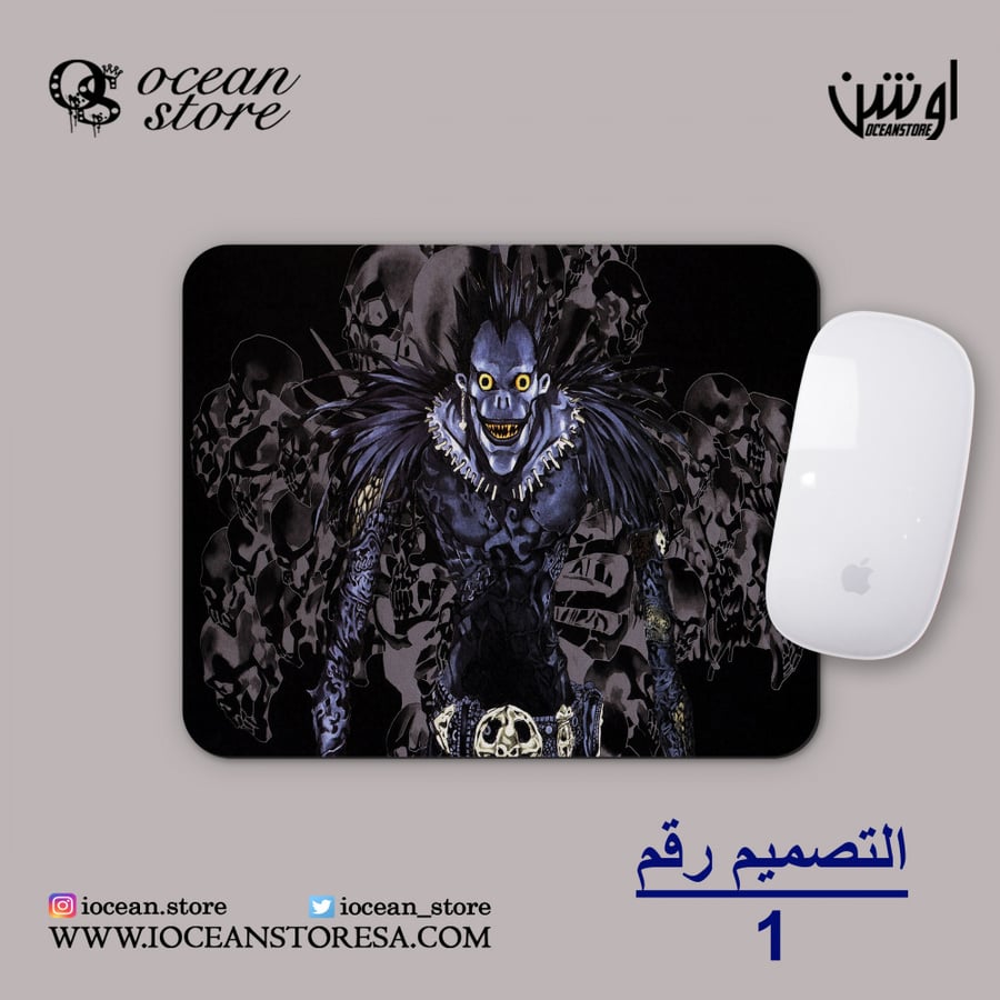 ماوس باد - Death Note - ديث نوت