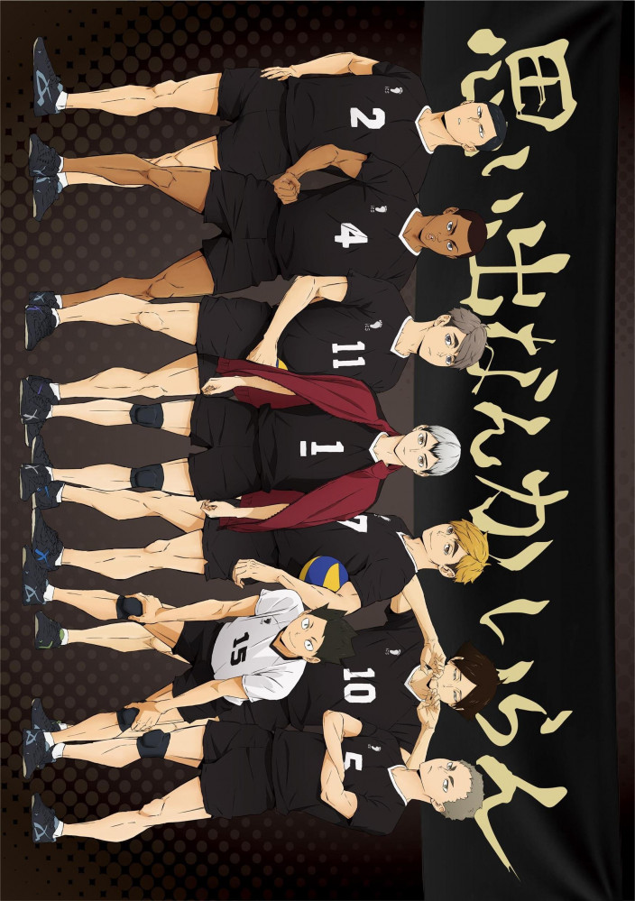 3 HAIKYUU! بوستر