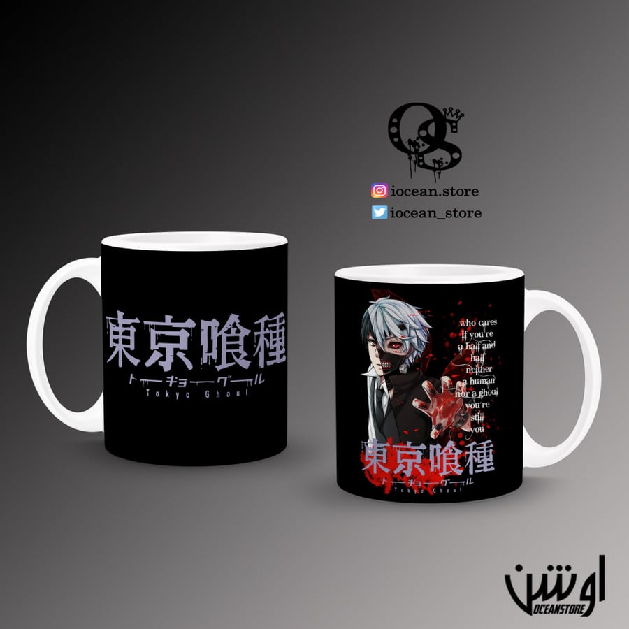 Cup - Tokyo Ghoul