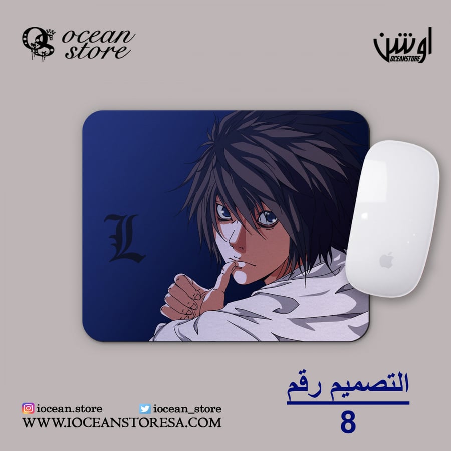 Mouse pad - Death Note