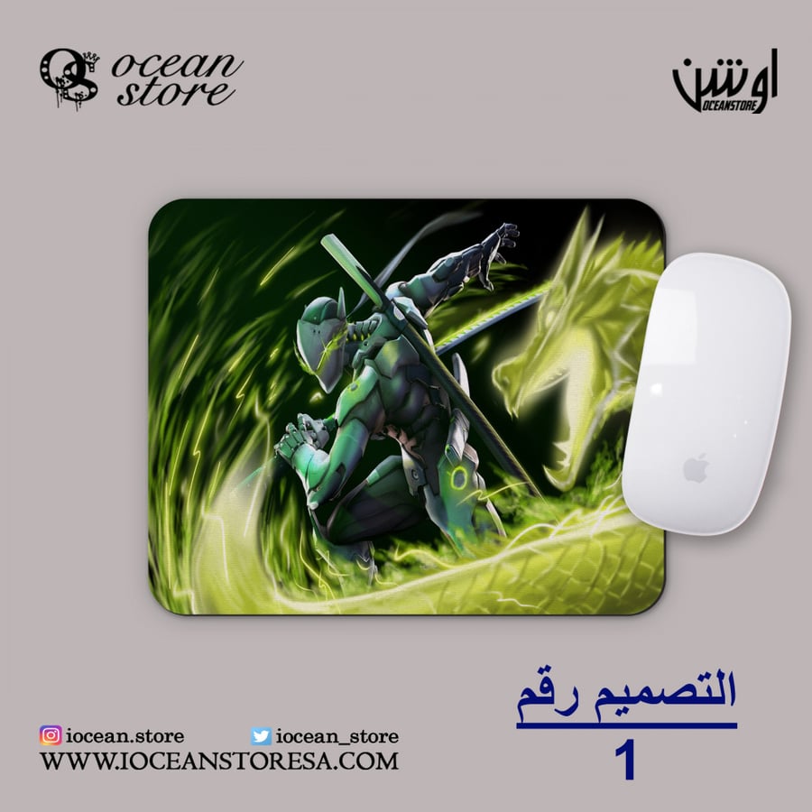 ماوس باد - Overwatch - أوفرواتش