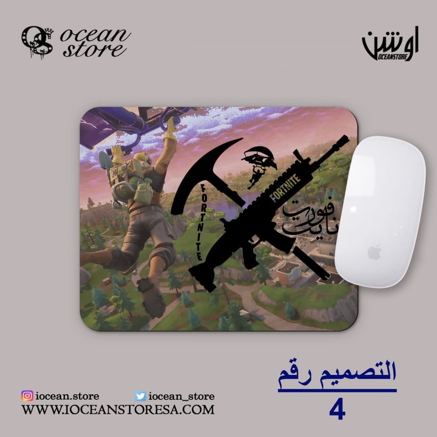 ماوس باد - Fortnite - فورت نايت