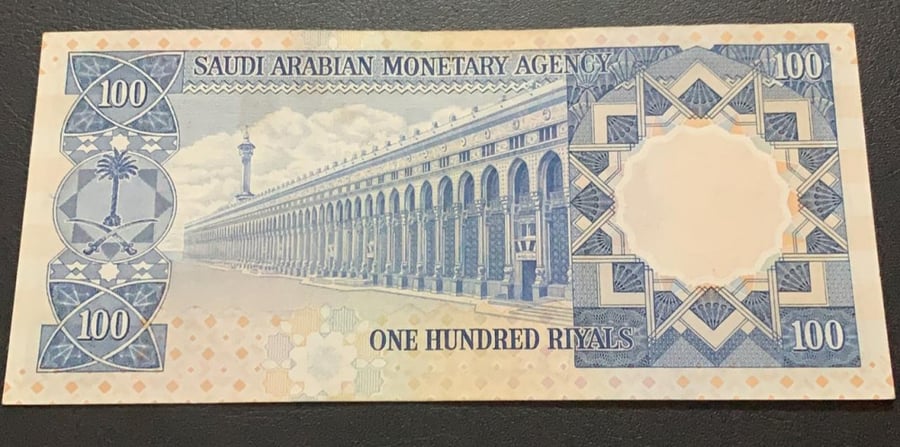100 الملك خالد انسر