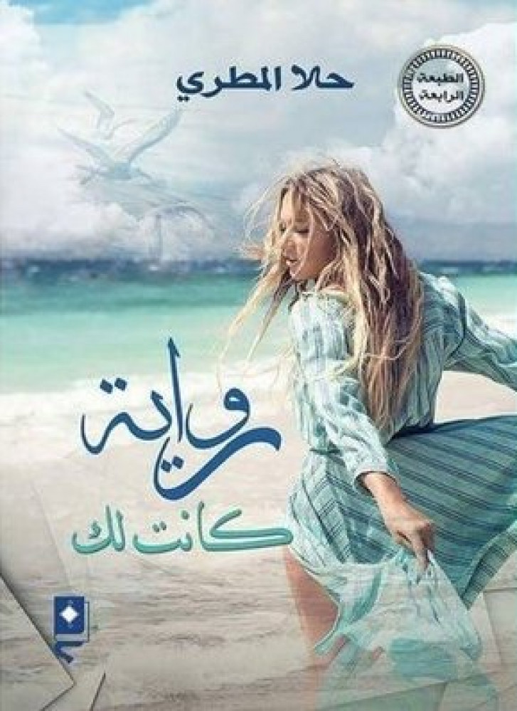 كانت لك