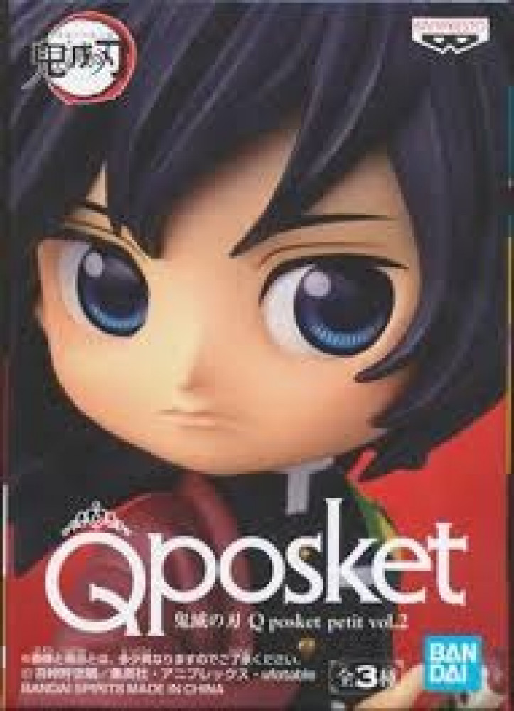 Demon Slayer- Q Posket Petit Vol. 2 -Giyu Tomioka