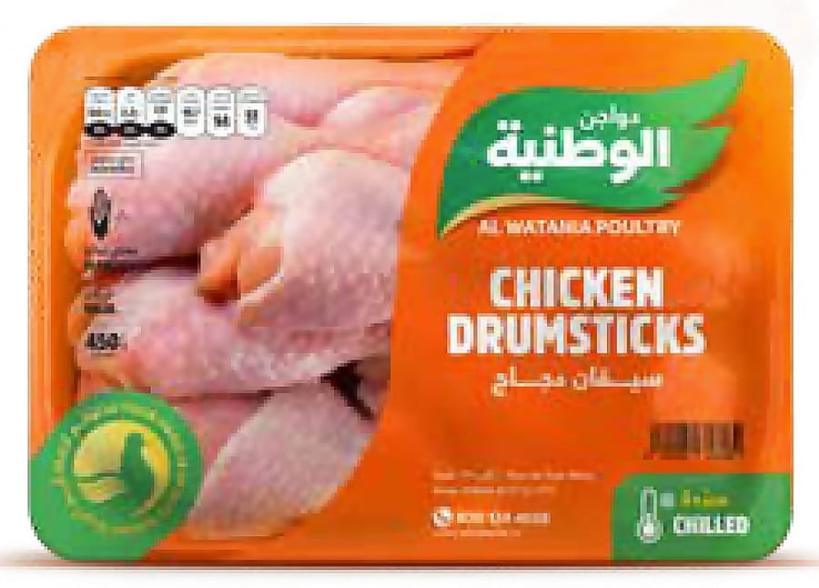 Al Wataniah Chilled Drumsticks 450g