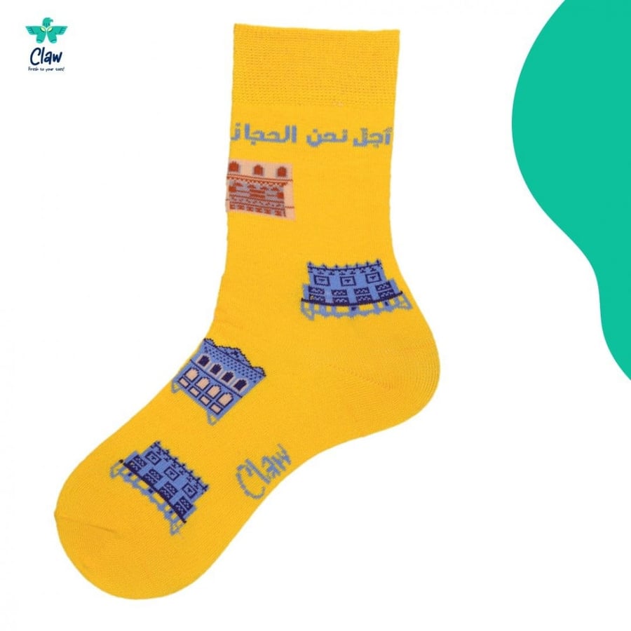 الحجاز