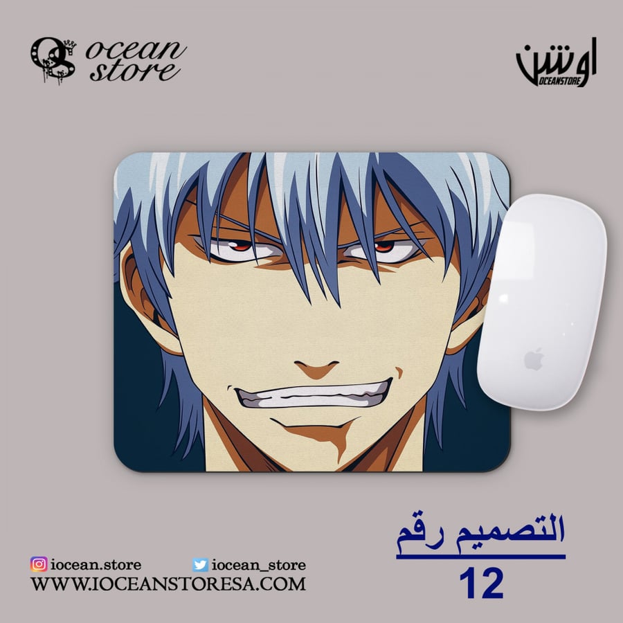 ماوس باد - Gintama - قينتاما