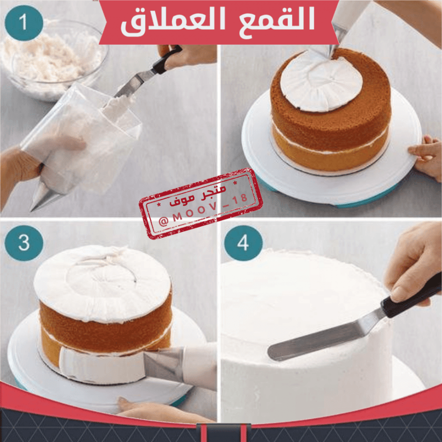 القمع العملاق .